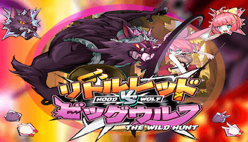 หนูน้อยหมวกแดง hood vs wold เว็บแตกง่าย BKPLUS